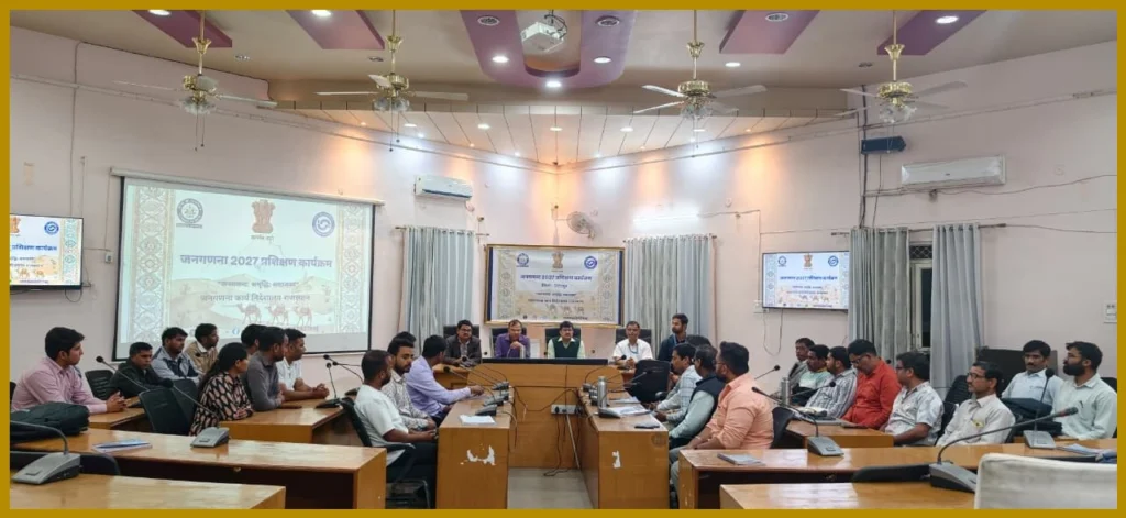 Training for 2027 Census Concludes in Udaipur