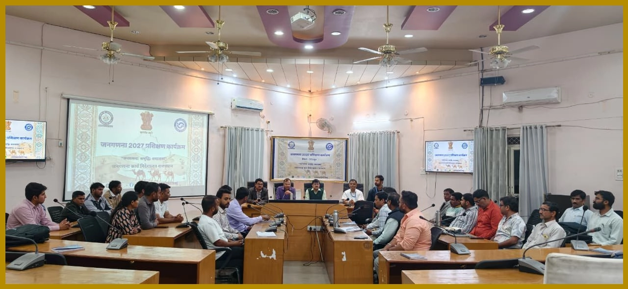 Training for 2027 Census Concludes in Udaipur