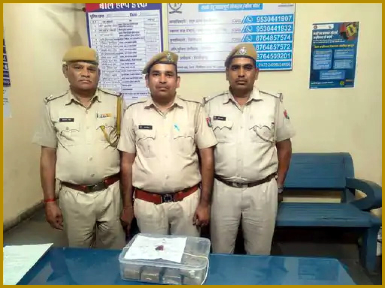 Silver Seized from Car After Police Chase